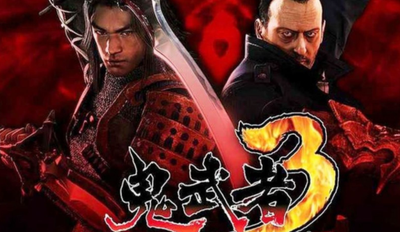 鬼武者3 中文版 解压即玩