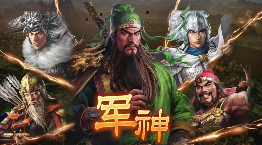 三国志14 威力加强版