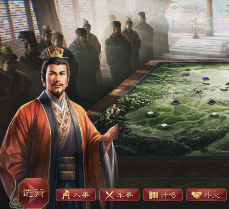 三国志1-8合集 解压即玩 经典游戏