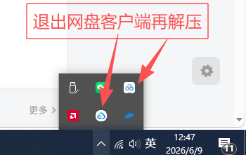 ScreenShot_2026-06-09_124759_516