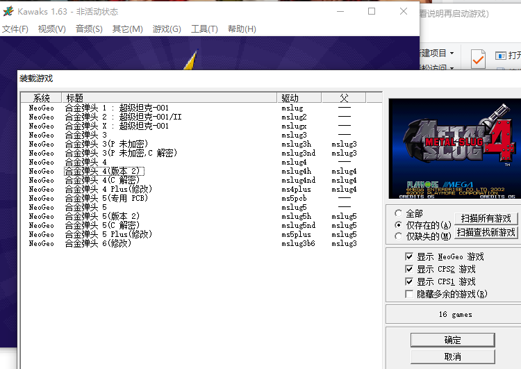 ScreenShot_2026-06-14_113915_887