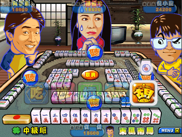 明星三缺一麻将2002+2013 经典游戏-热游宝库