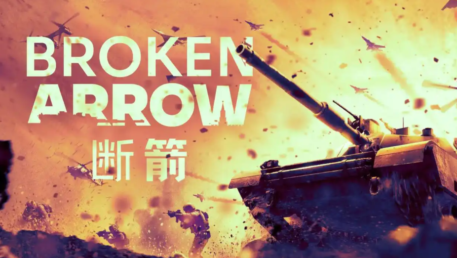 《断箭/Broken Arrow》免安装中文版