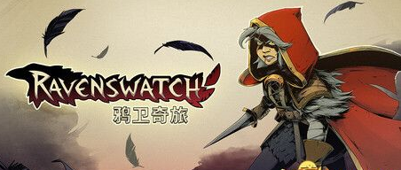 《鸦卫奇旅(Ravenswatch)》 v1.05.01.01.27384 官方中文+全DLC