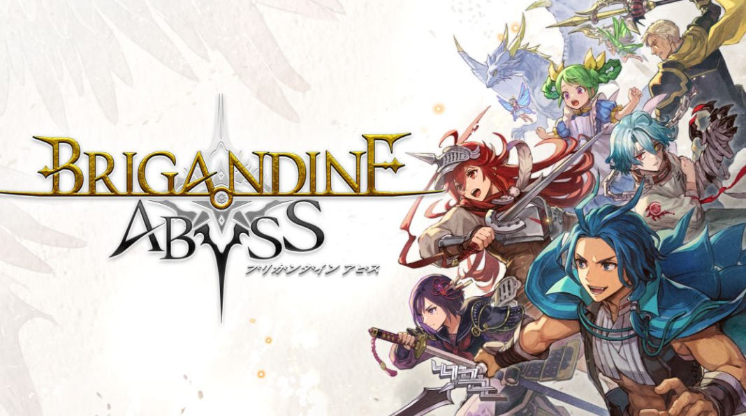 幻想大陆战记 深渊/BRIGANDINE ABYSS