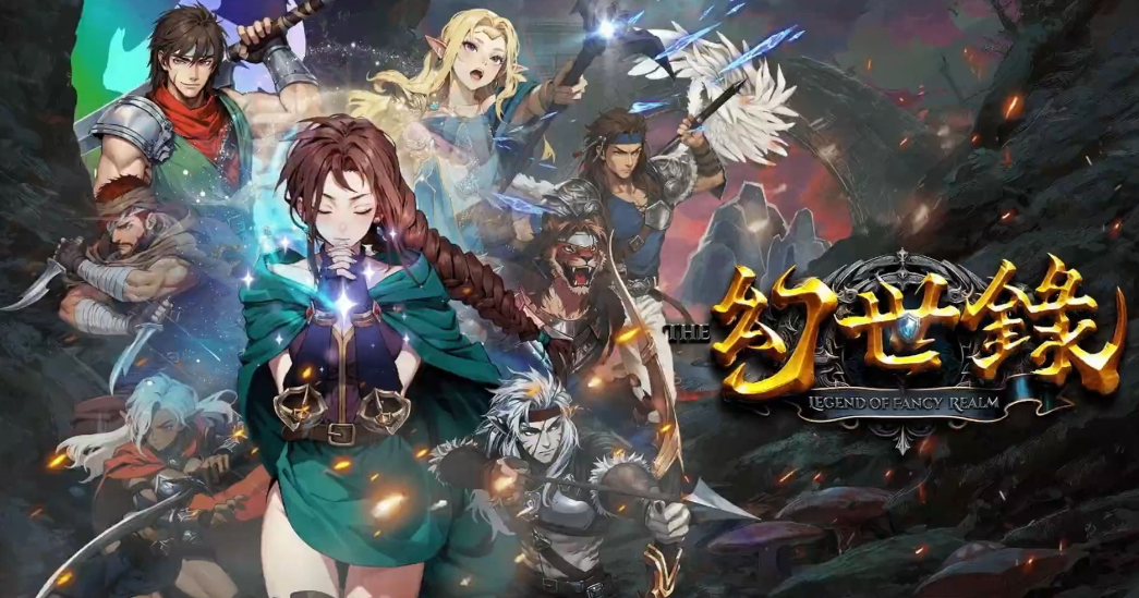 幻世录 重制版/The Legend of Fancy Realm Remake-m5200游戏资源网热游宝库