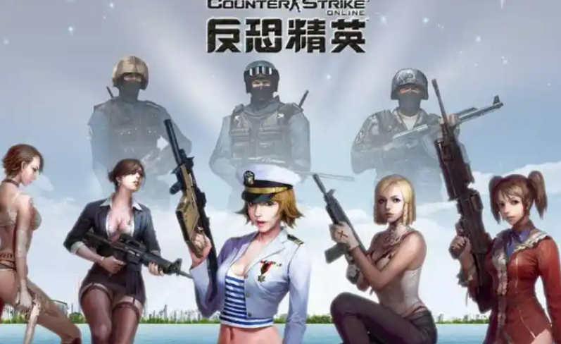 反恐精英csOL 9月份更新版-m5200游戏资源网热游宝库