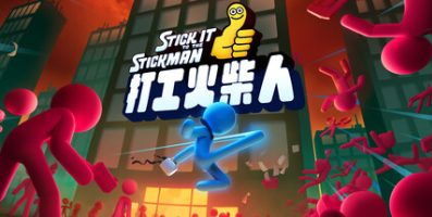 打工火柴人Stick It to the Stickman 容量5.09GB-m5200游戏资源网热游宝库