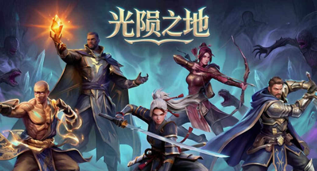 光陨之地/Land of Glarefall-m5200游戏资源网热游宝库