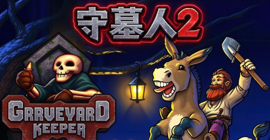 守墓人2/Graveyard Keeper 2-m5200游戏资源网热游宝库