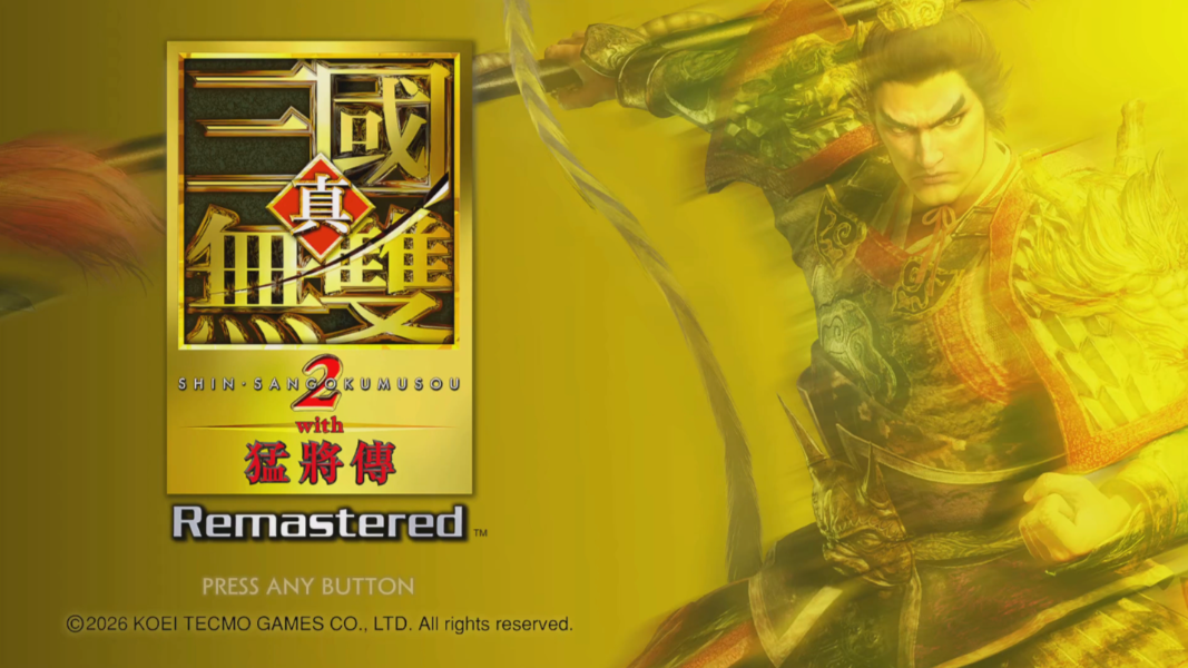 真三国无双2猛将传复刻版 解压即玩-m5200游戏资源网热游宝库