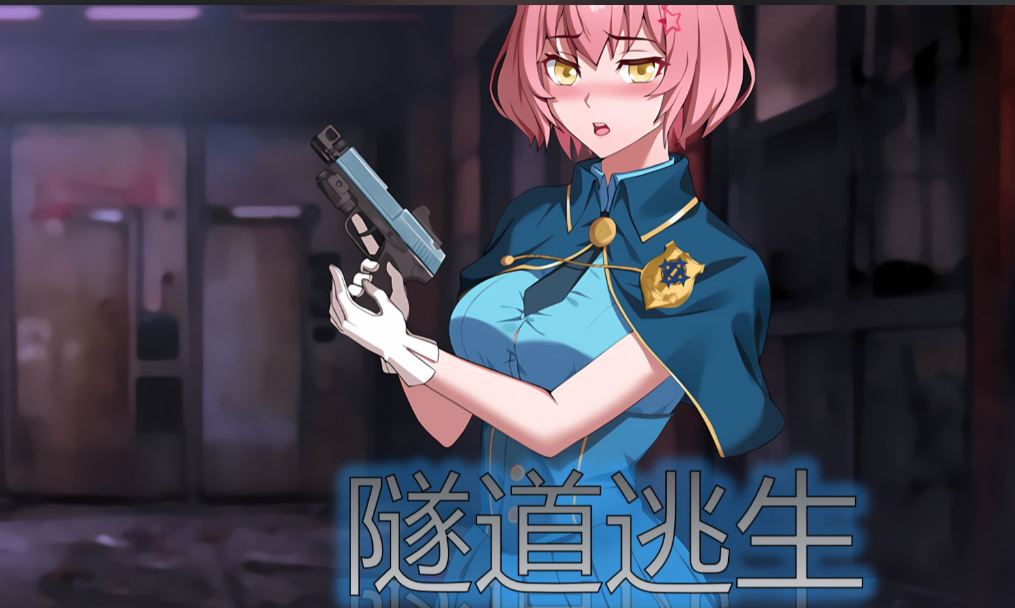 隧道逃生：命运交织/Tunnel Escape Fates Entwined-m5200游戏资源网热游宝库