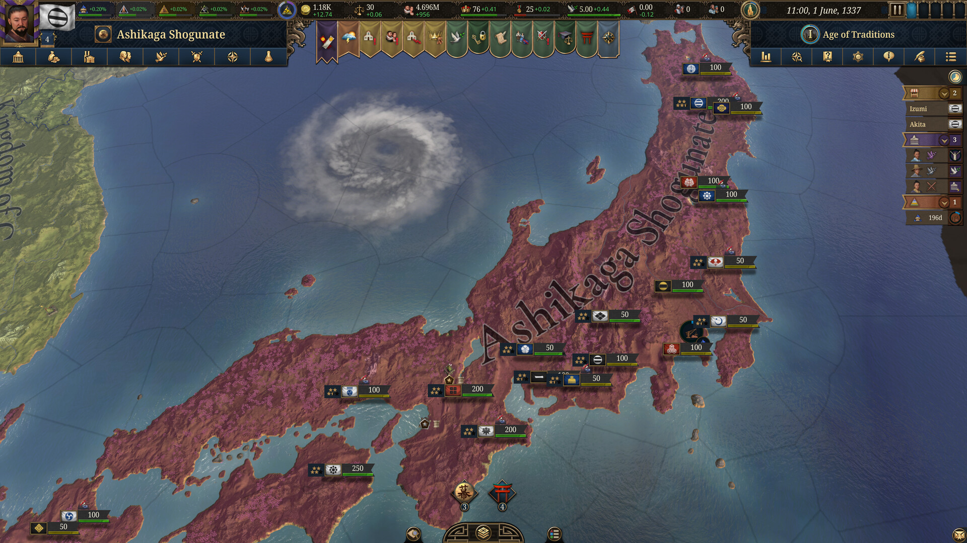 欧陆风云5/Europa Universalis