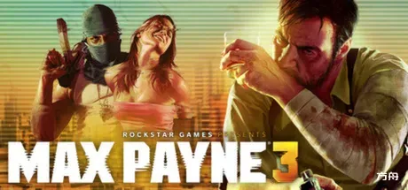 马克思佩恩3/Max Payne 3/附历代合集-热游宝库
