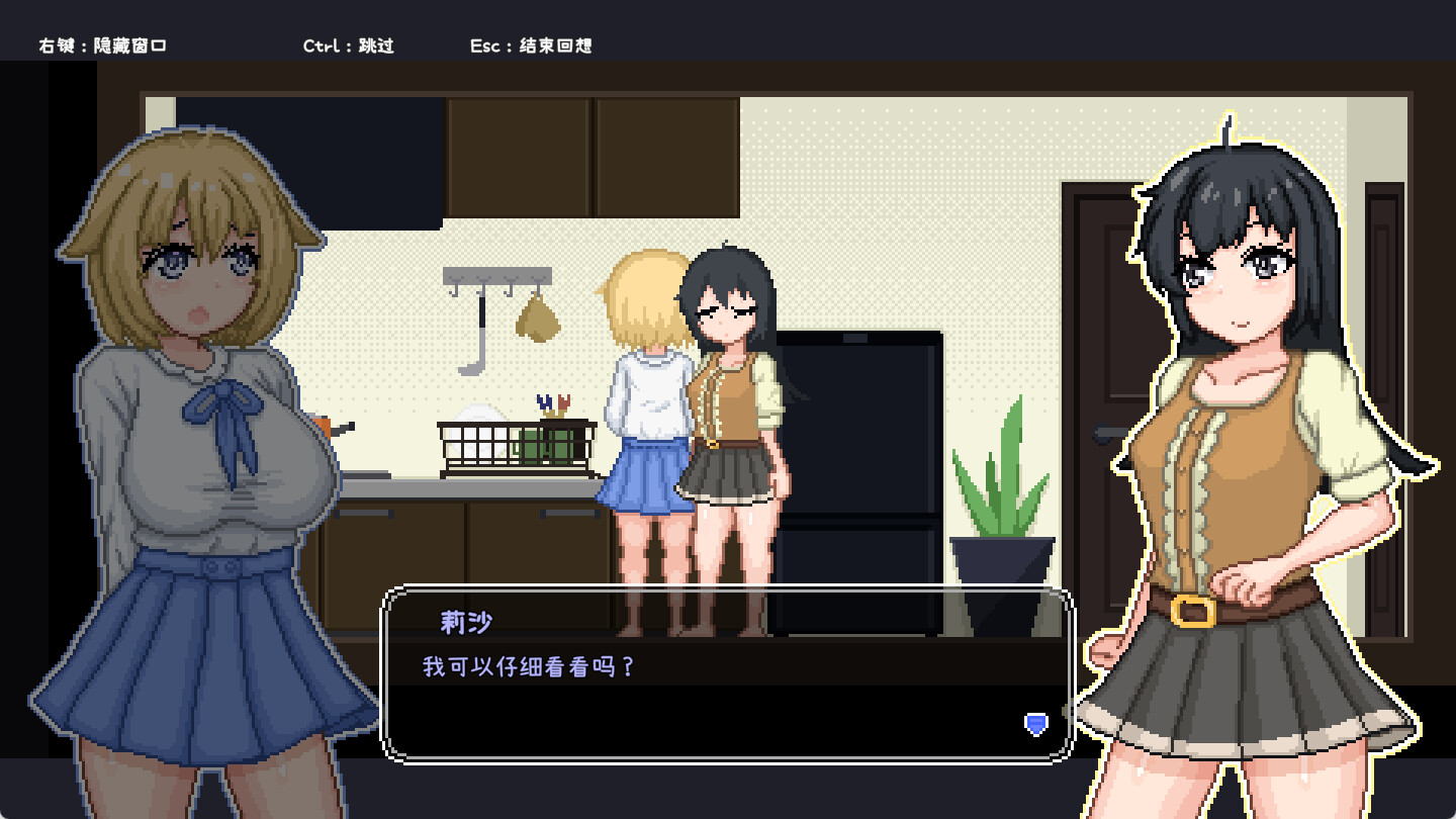 《百合少女的日常》中文版 《百合少女的日常》中文版