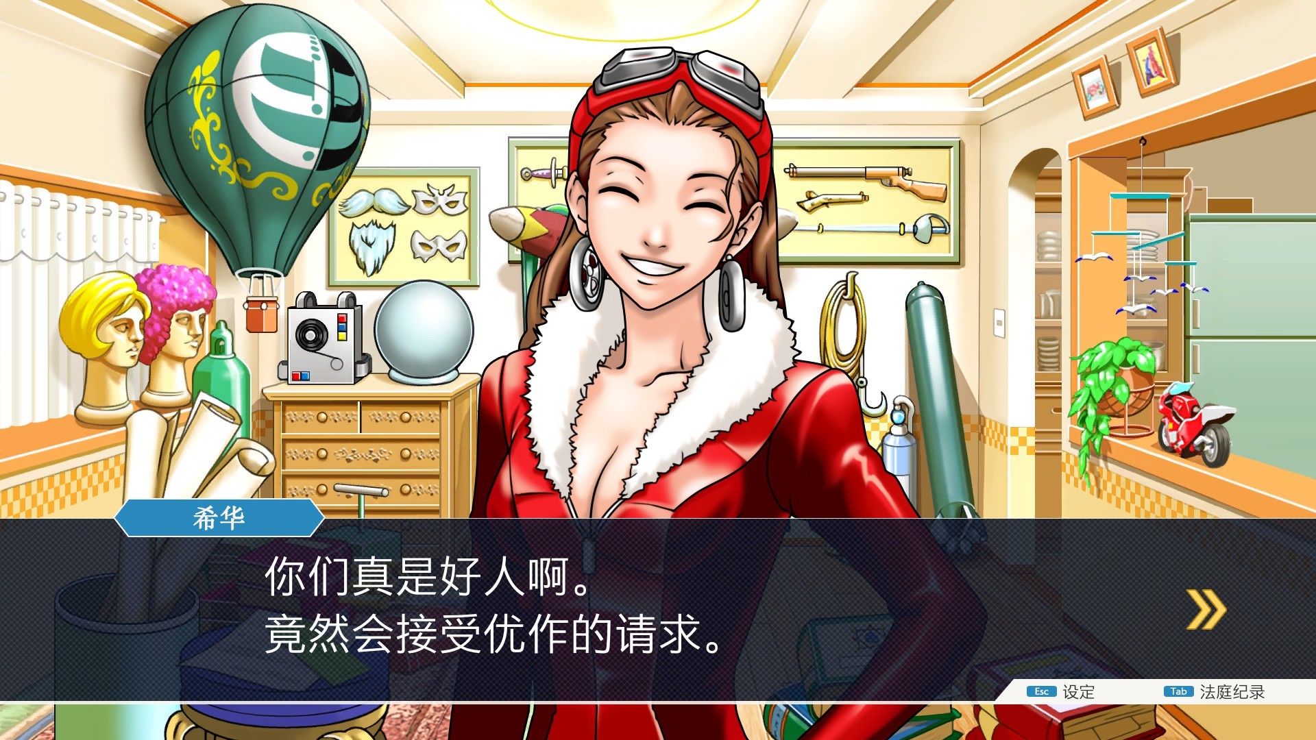 1690768562935224.jpg 逆转裁判123:成步堂精选集/Phoenix Wright