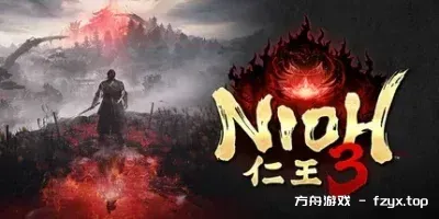 仁王3/Nioh 3-热游宝库
