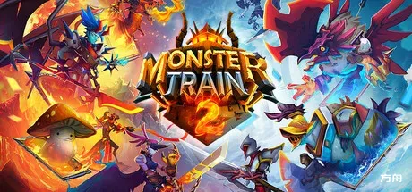 怪物火车2/Monster Train 2-热游宝库