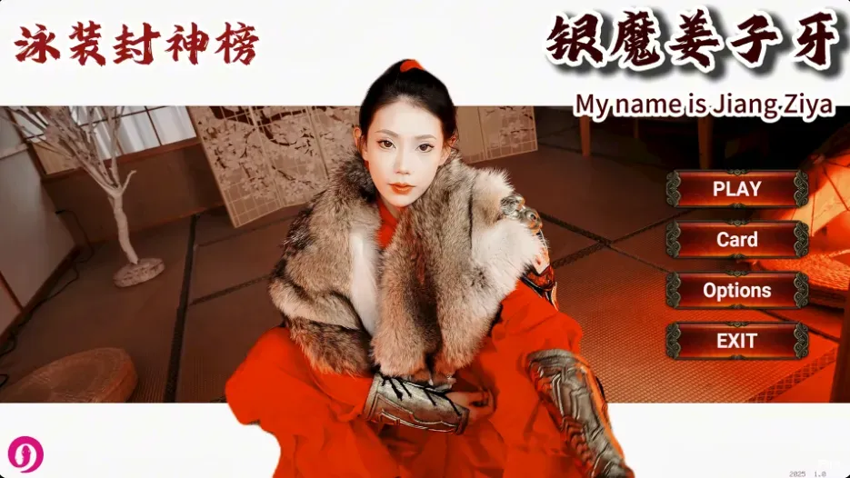 泳装封神榜 银魔姜子牙/My name is Jiang Ziya-热游宝库