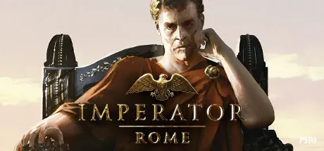 大将军：罗马/Imperator: Rome-热游宝库