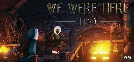 我们也在这里/我们也来过/We Were Here Too-热游宝库