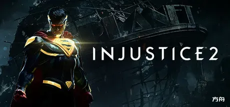不义联盟2传奇版/Injustice 2-热游宝库