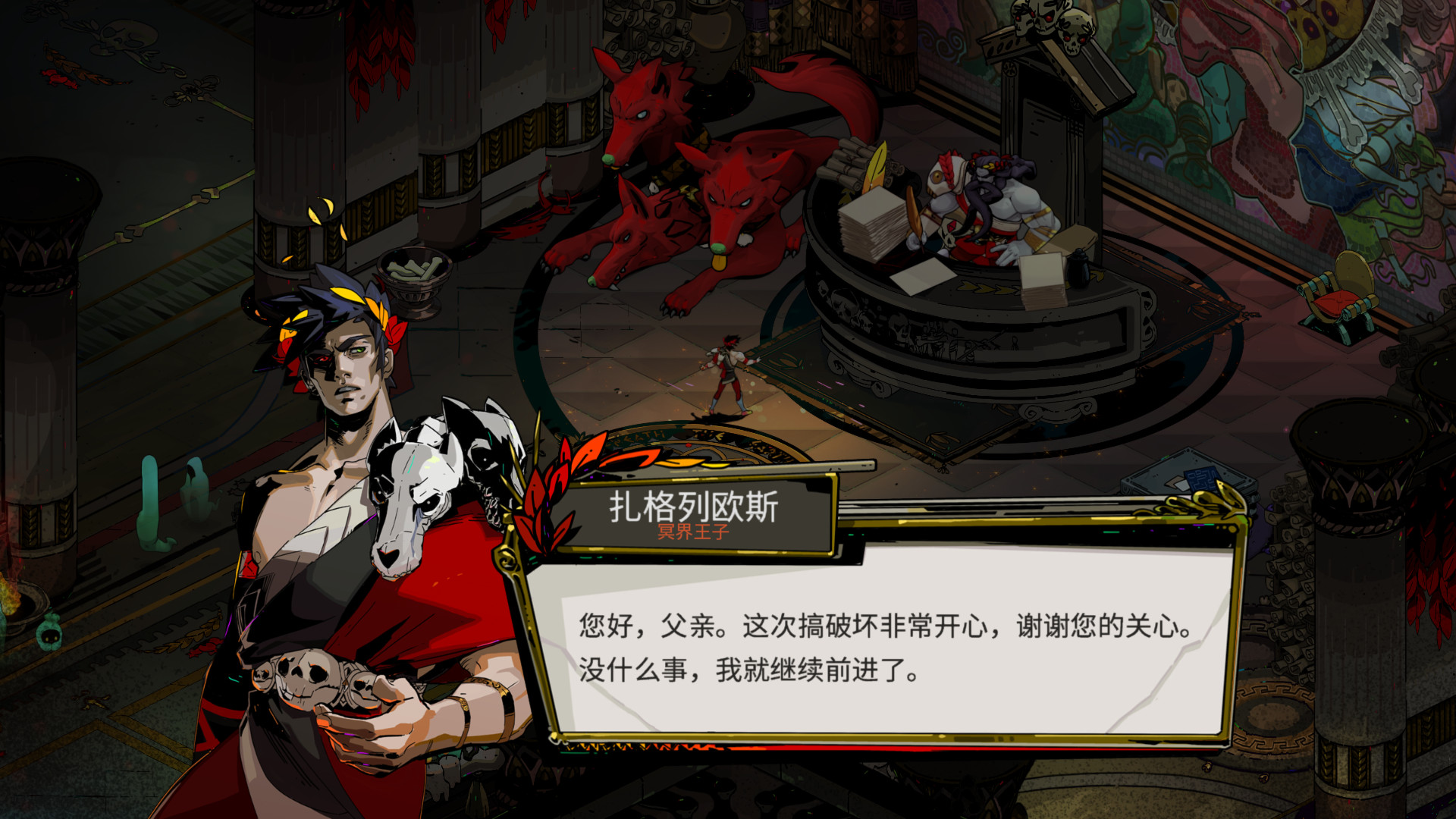 图片[3]-哈迪斯：地狱之战/哈迪斯：杀出地狱/Hades - 方舟游戏-方舟游戏