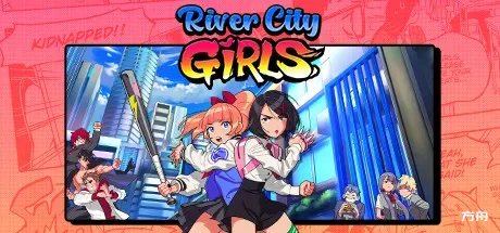 热血少女物语/River City Girls-热游宝库