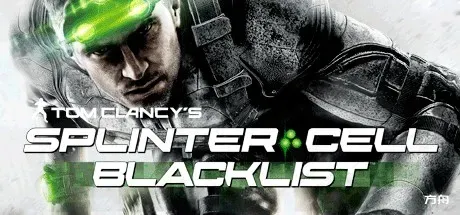 细胞分裂6：黑名单/Tom Clancy’s Splinter Cell Blacklist-热游宝库