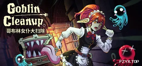 哥布林女仆大扫除/Goblin Cleanup-热游宝库