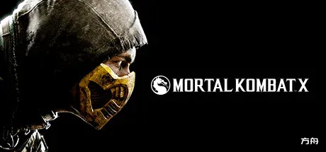 真人快打X/Mortal Kombat X-热游宝库