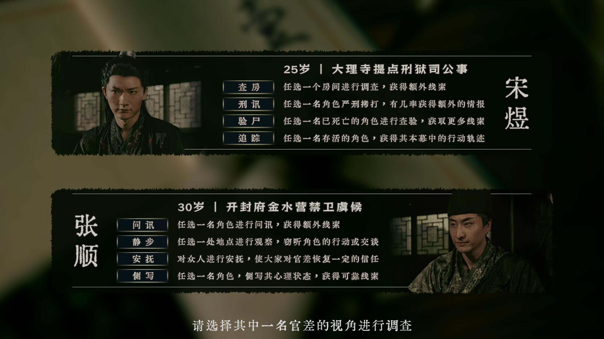 《烧尾宴》中文版 《烧尾宴》中文版