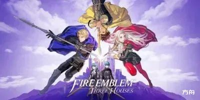 火焰之纹章：风花雪月/火焰纹章：风花雪月/Fire Emblem-热游宝库