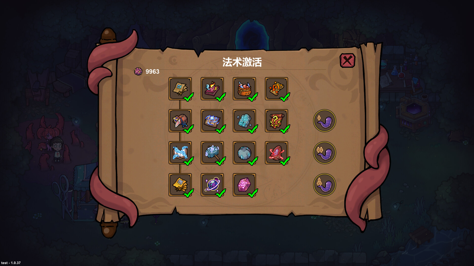 图片[4]-魔法工艺/Magicraft - 方舟游戏-方舟游戏