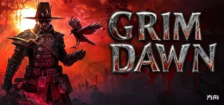 恐怖黎明：终极版/Grim Dawn Definitive Edition-热游宝库