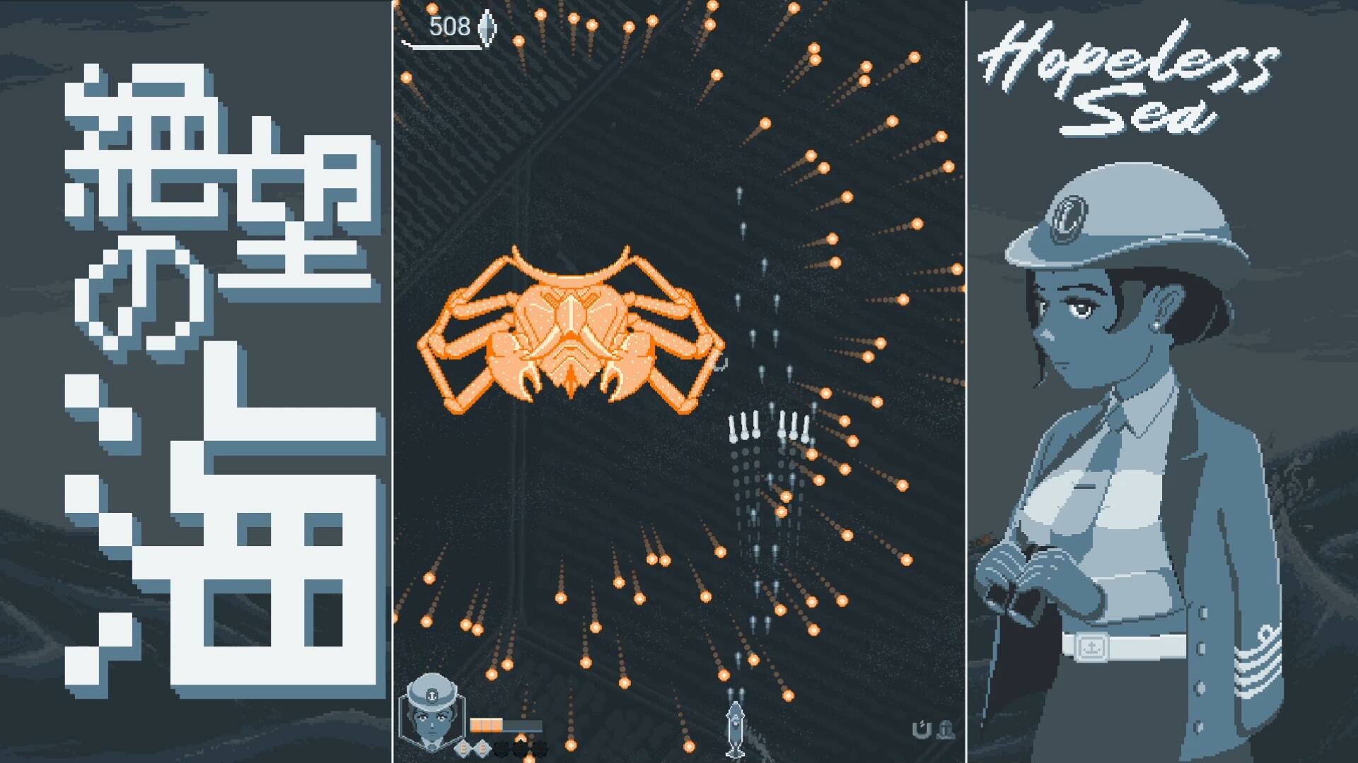 图片[2]-无望之海/Hopeless Sea - 方舟游戏-方舟游戏