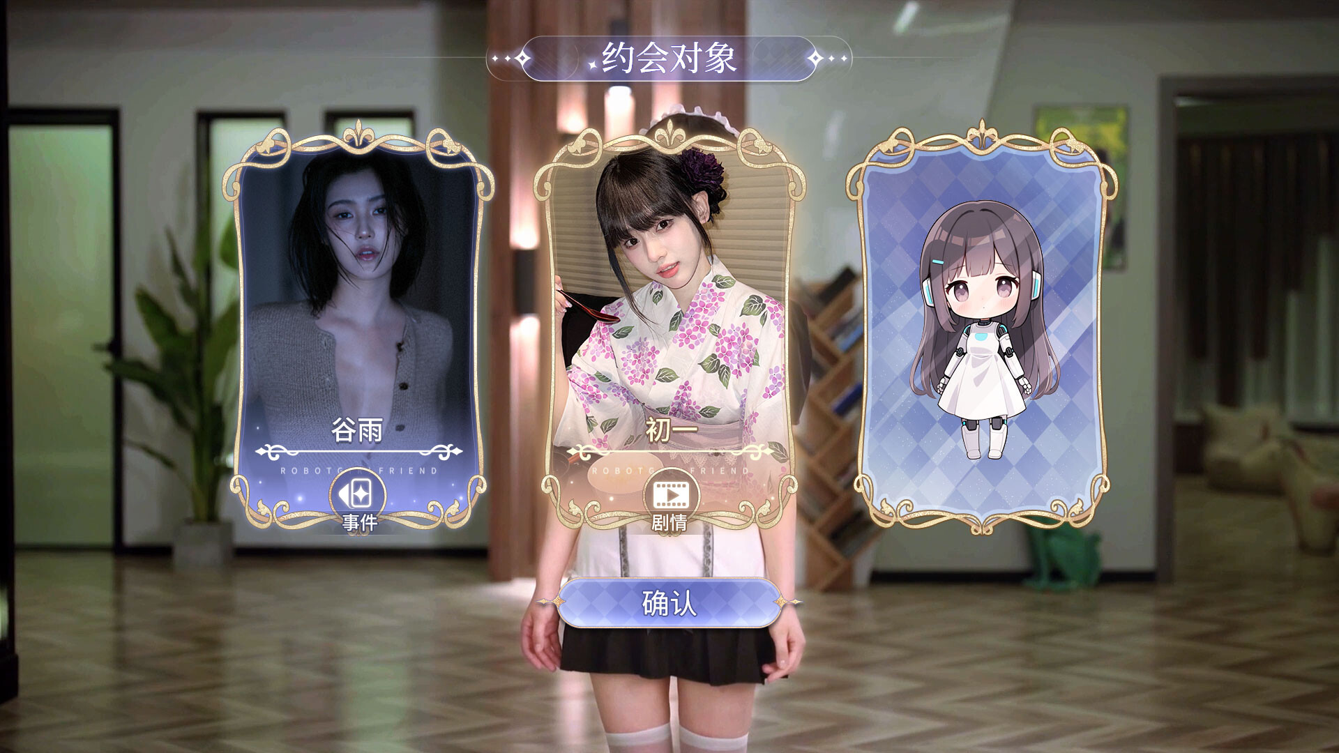 图片[3]-我的机器人女友/Robot Girlfriend - 方舟游戏-方舟游戏
