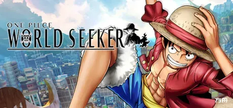 海贼王：寻秘世界/ONE PIECE World Seeker-热游宝库