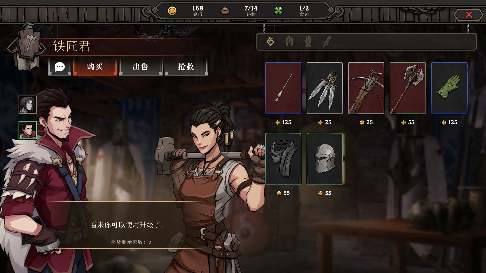 图片[4]-高殿战记/Gordian Quest - 方舟游戏-方舟游戏