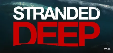 荒岛求生/深海搁浅/Stranded Deep-热游宝库