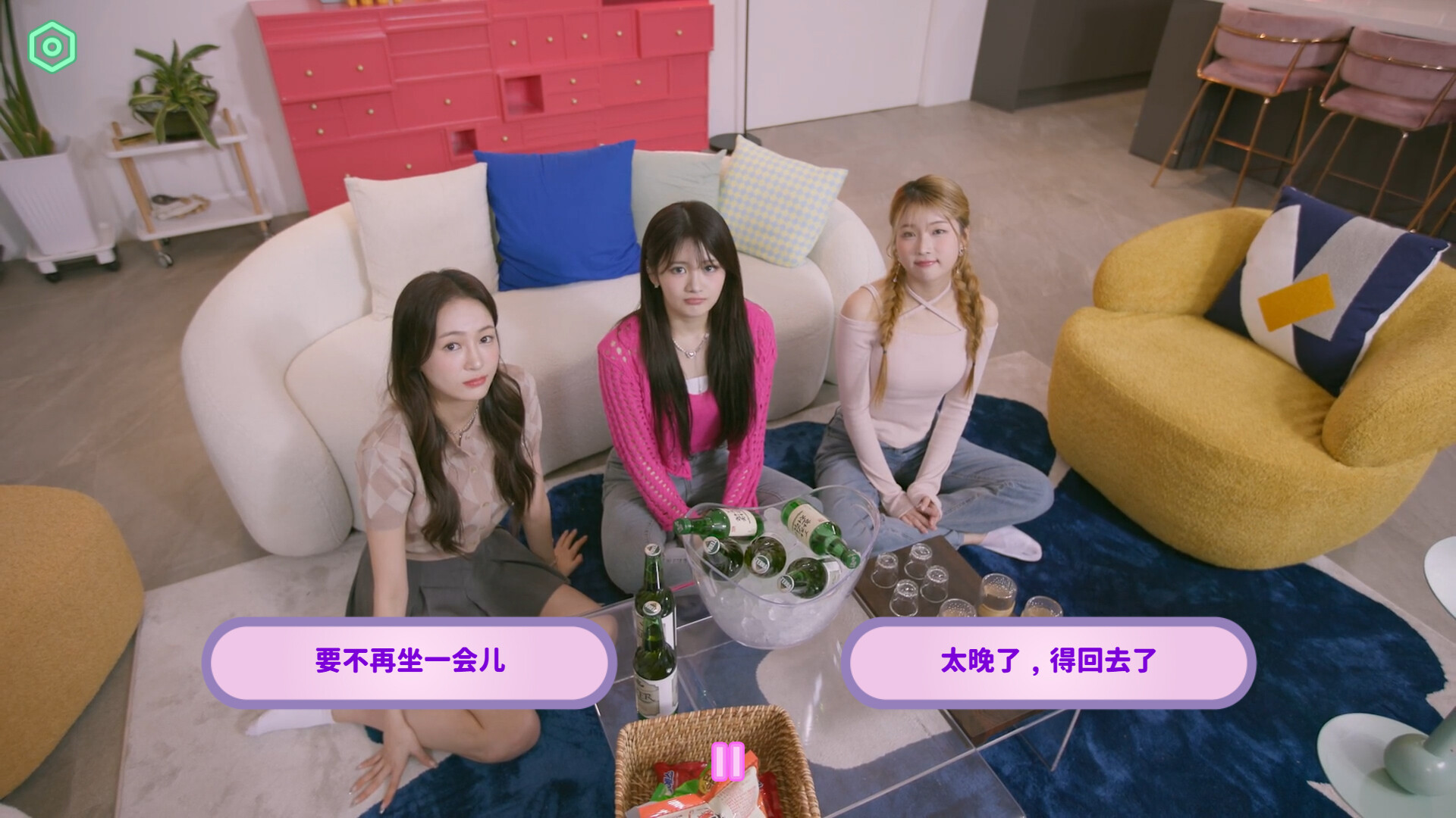 图片[4]-私人订制：我的专属韩国女团/My love with the GirlsGroup - 方舟游戏-方舟游戏
