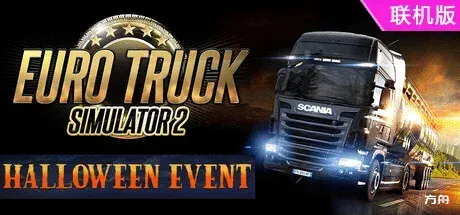 欧洲卡车模拟2/Euro Truck Simulator 2/支持网络联机-热游宝库