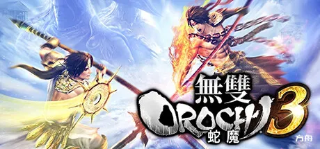 无双大蛇3终极版/Warriors Orochi 4 Ultimate-热游宝库
