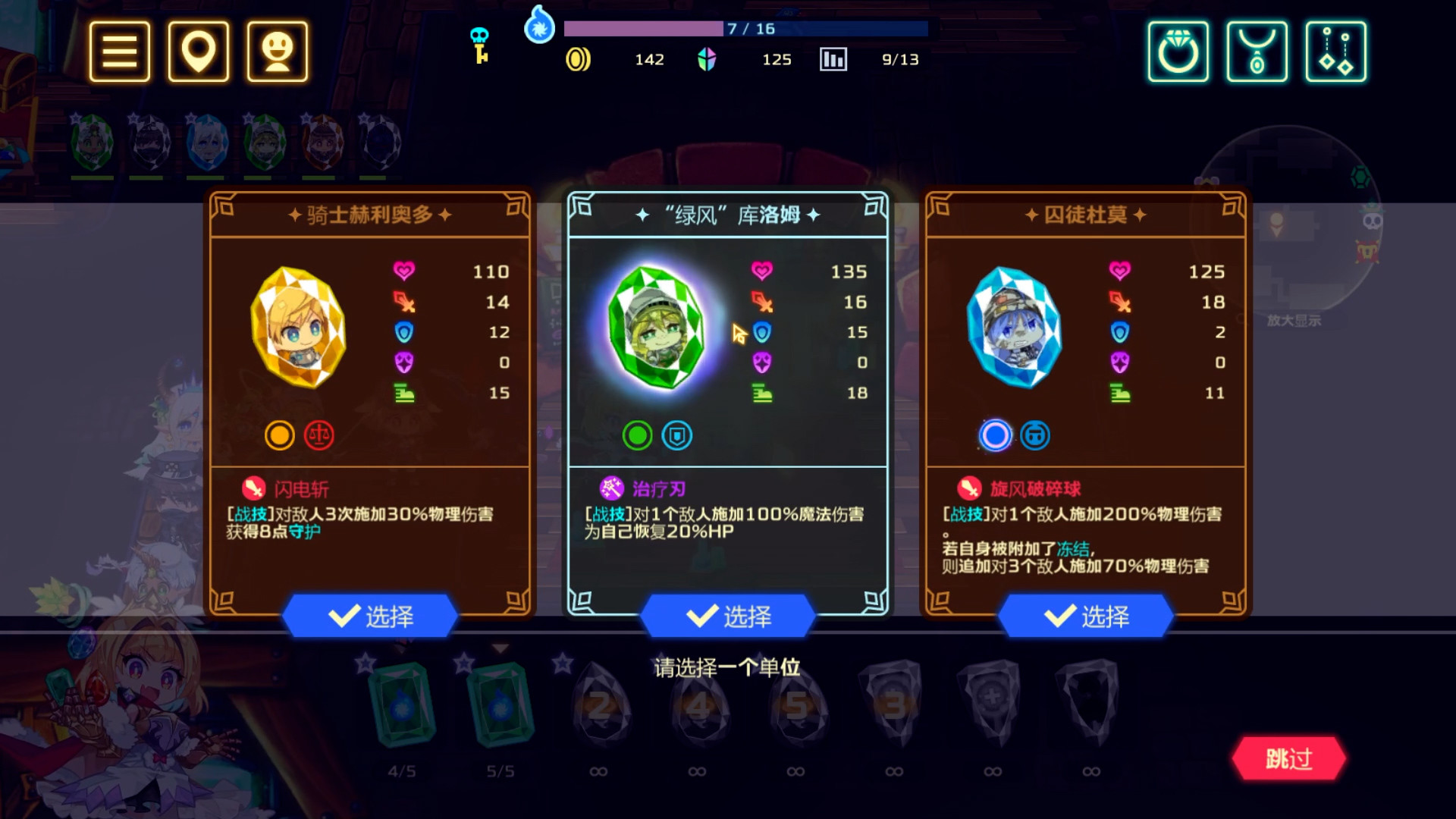 图片[4]-灵动骑士/Vivid Knight - 方舟游戏-方舟游戏