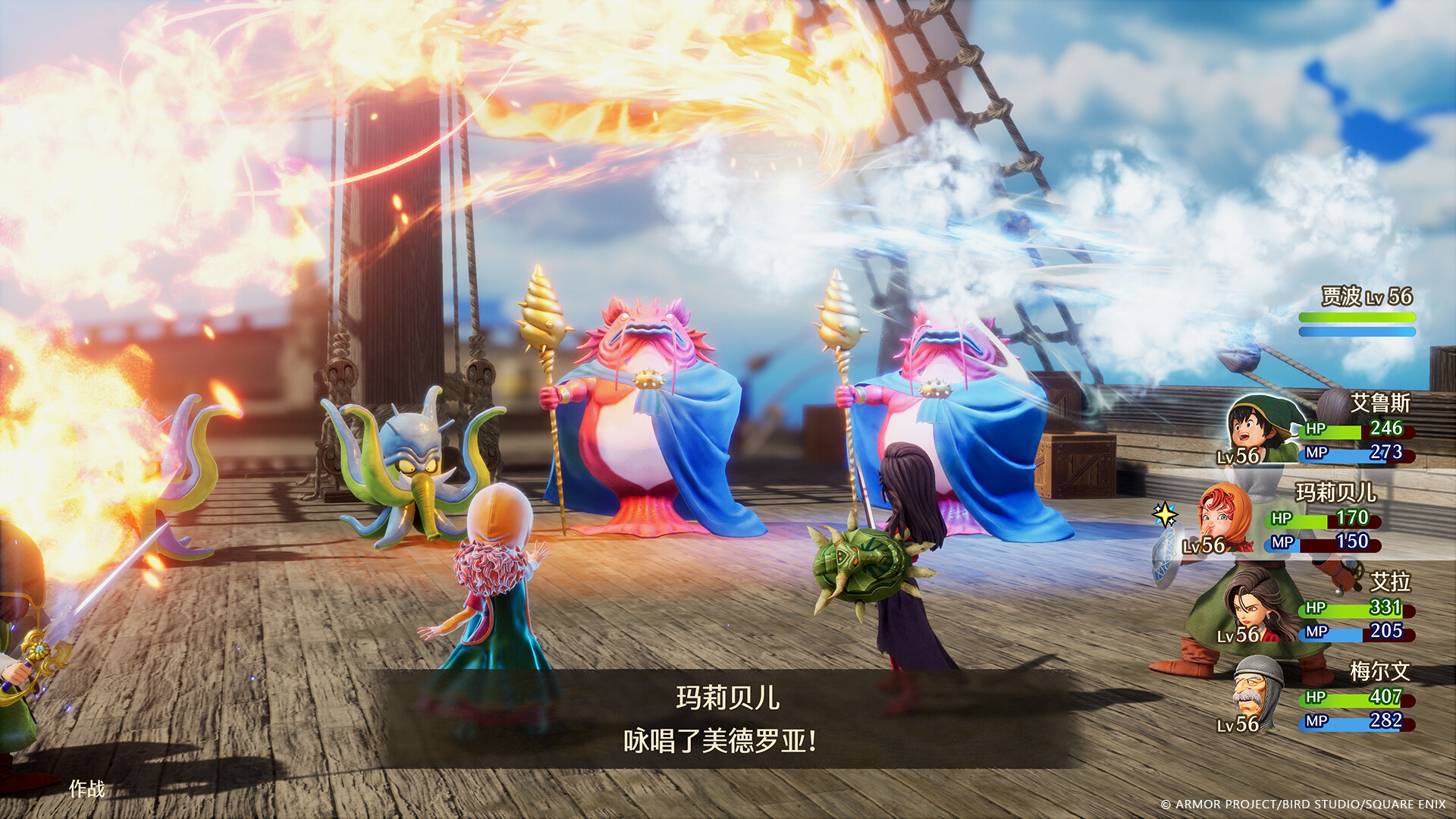 图片[4]-勇者斗恶龙7：重新构筑-虚拟机版/DRAGON QUEST VII Reimagined HYPERVISOR - 方舟游戏-方舟游戏