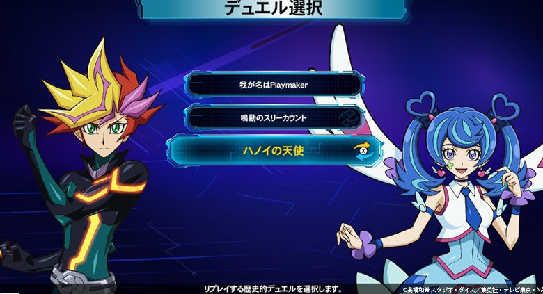 图片[2]-游戏王：决斗者遗产链接进化/YU-GI-OH! Duel Monsters Legacy of the Duelist -Link Evolution - 方舟游戏-方舟游戏