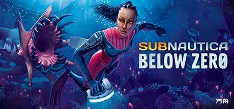 深海迷航：冰点之下/Subnautica: Below Zero-热游宝库