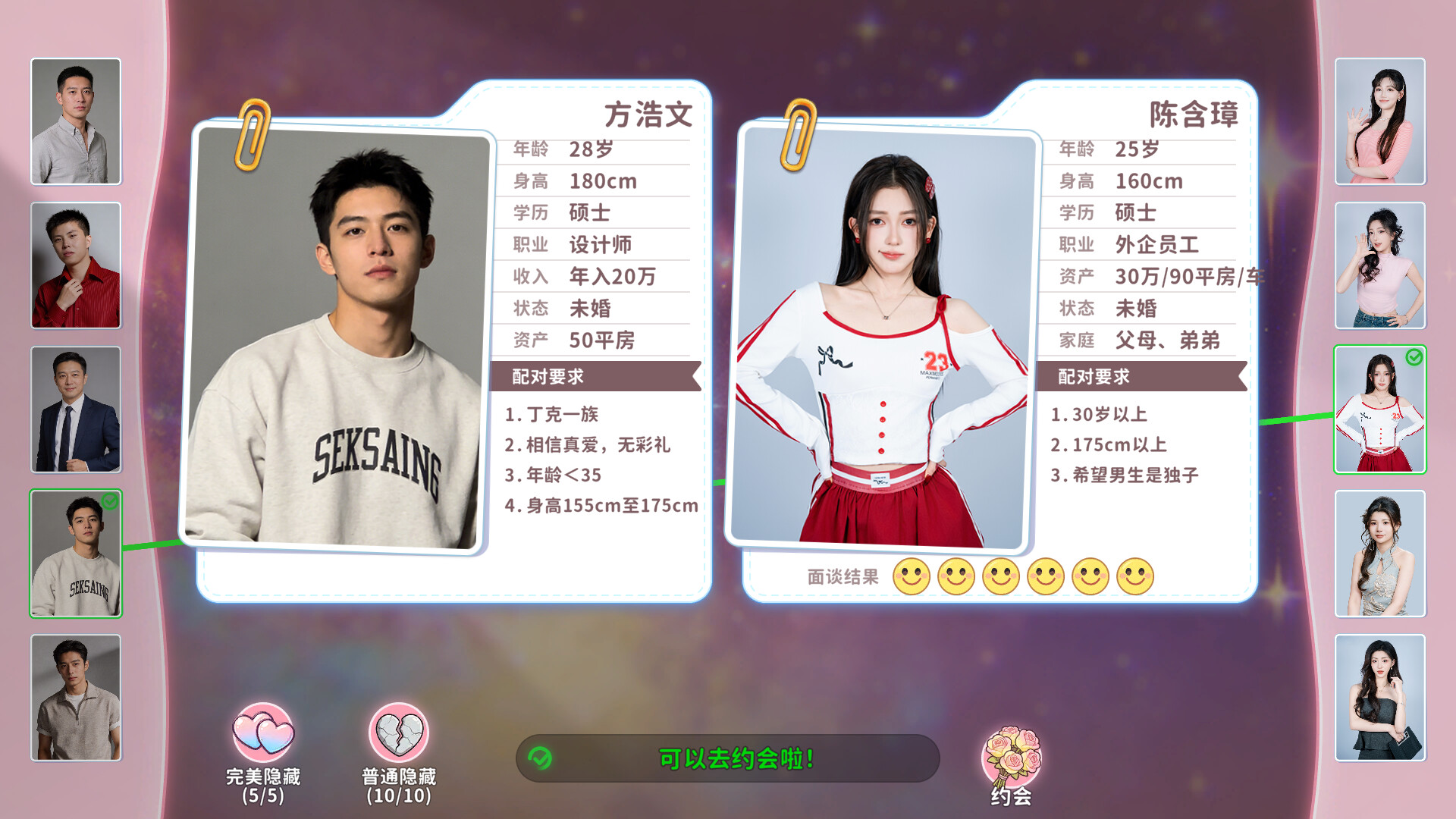 图片[3]-你好，你配吗？/Worthy or Not - 方舟游戏-方舟游戏