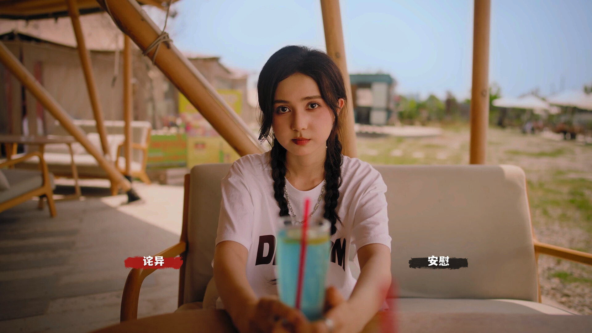 图片[3]-血薪记：罪恶园区/Blood Money: Lethal Eden - 方舟游戏-方舟游戏