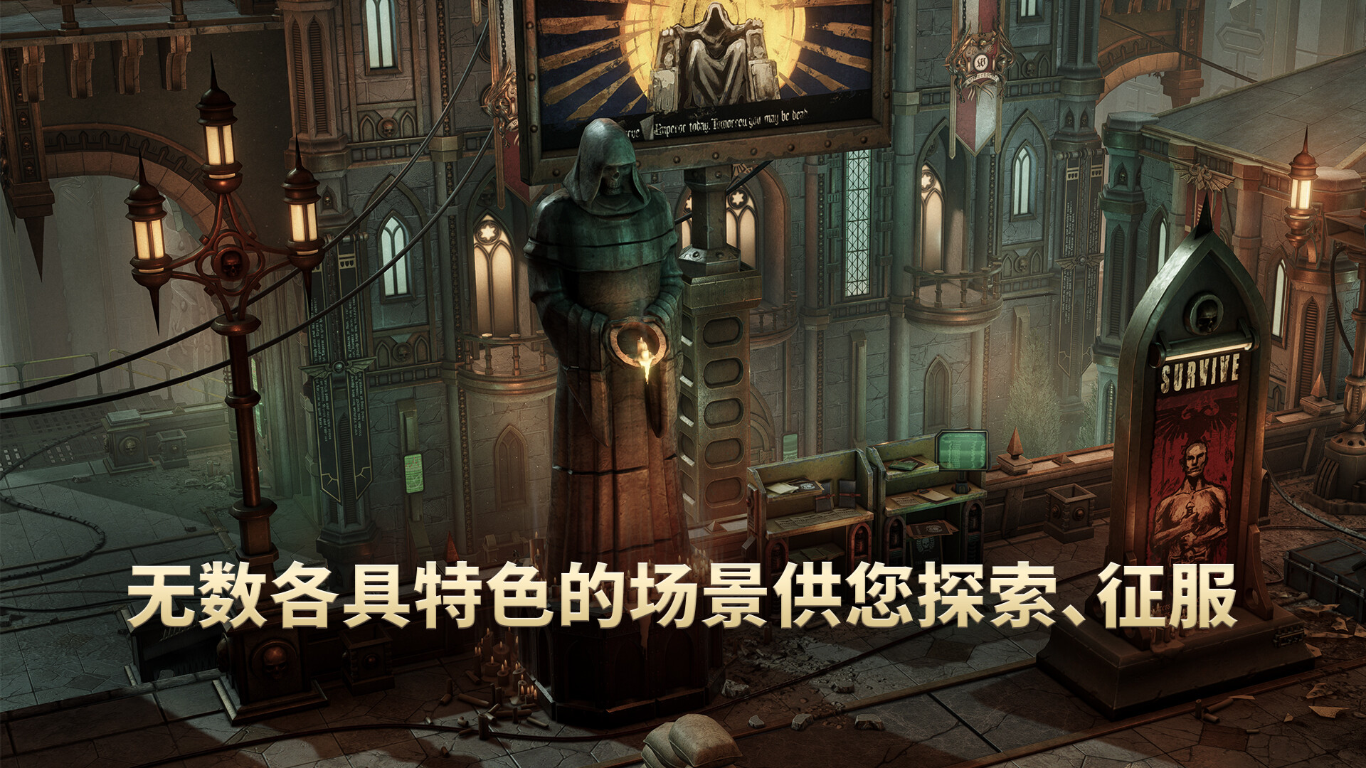 战锤40K：行商浪人